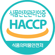 식품안전관리인증 HACCP